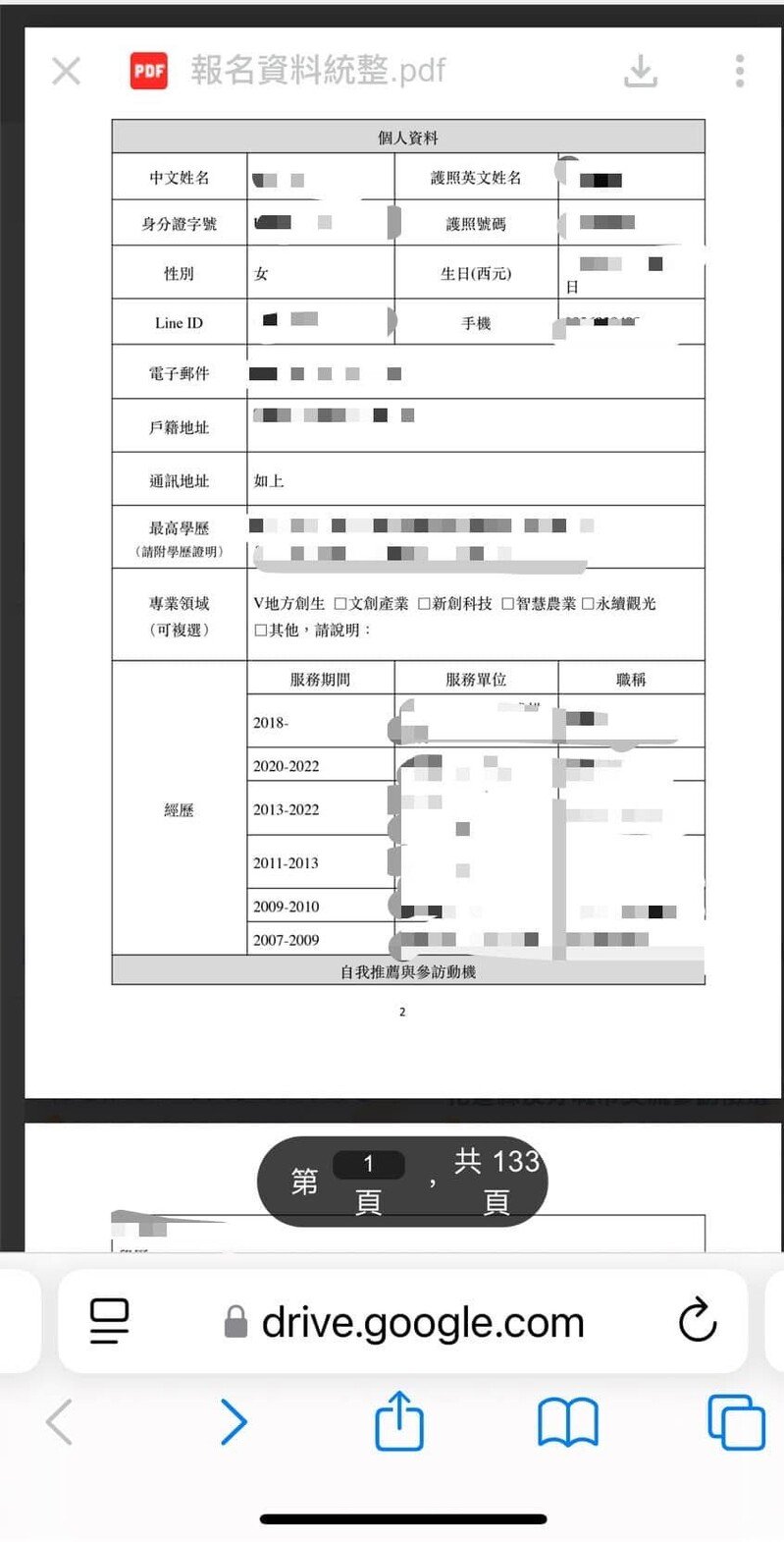 胡仁順05_89ec1.jpeg