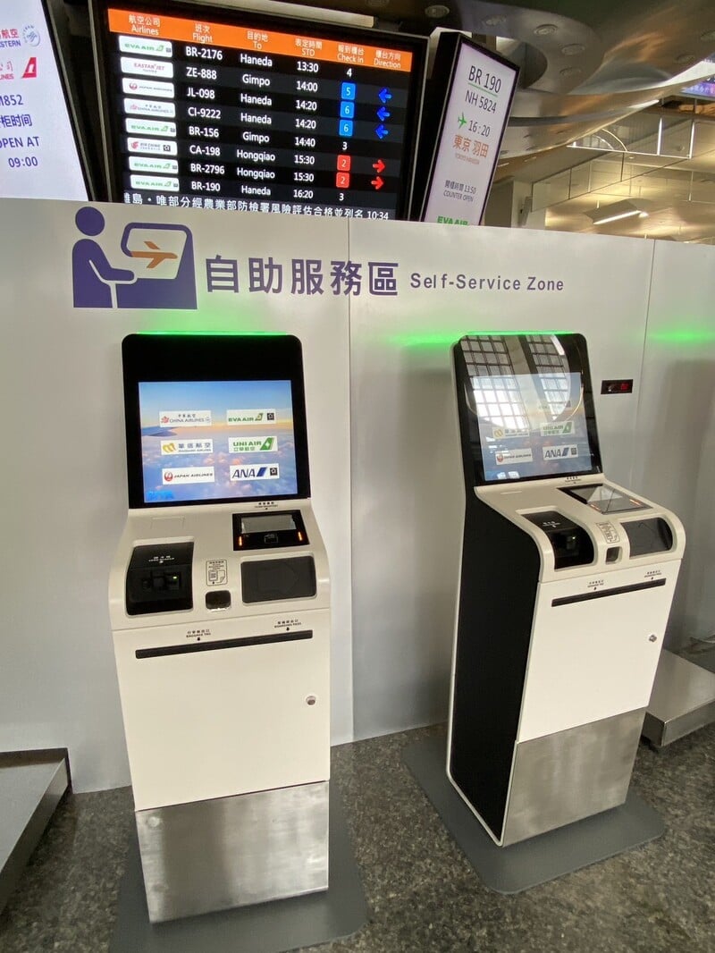 自助報到_45b8a.jpg