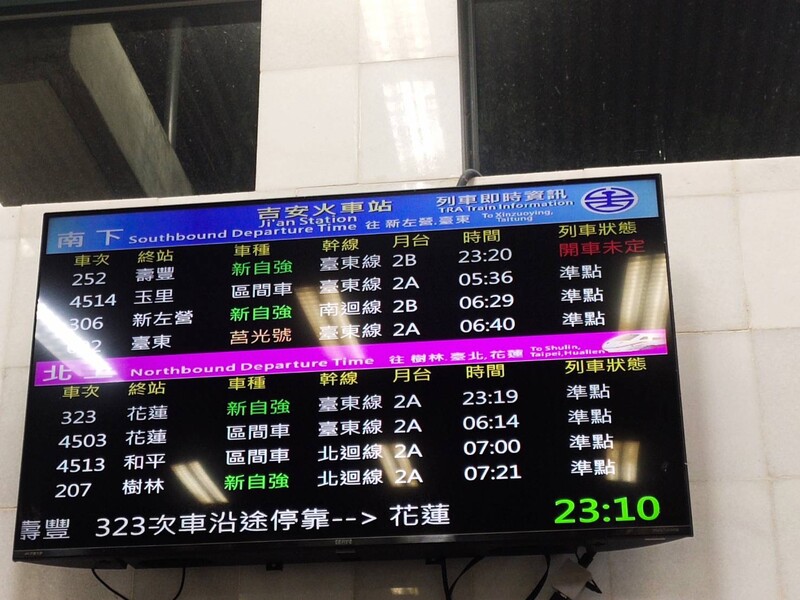 自強3000_88e38.jpeg