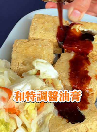 臭豆腐03 5c558