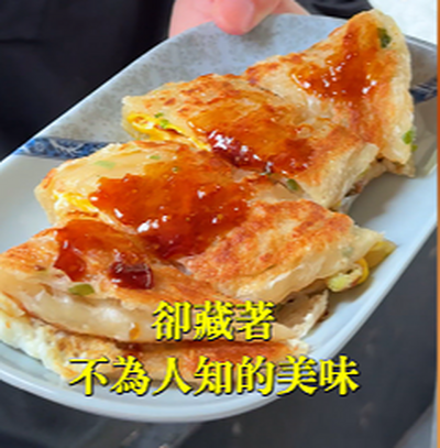 臭豆腐04 30177