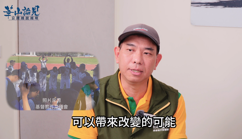 芥菜04_cda87.png
