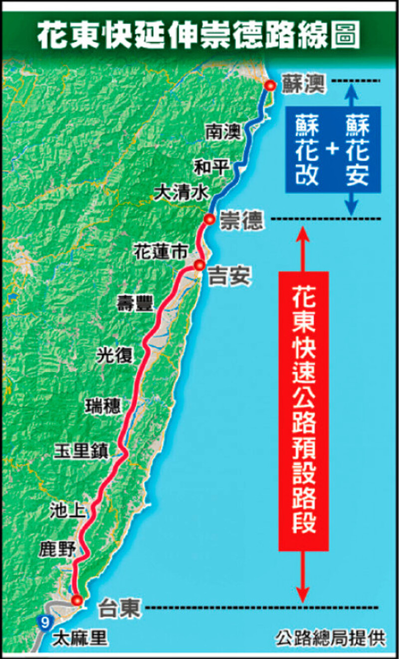 花東快_0157f.jpeg