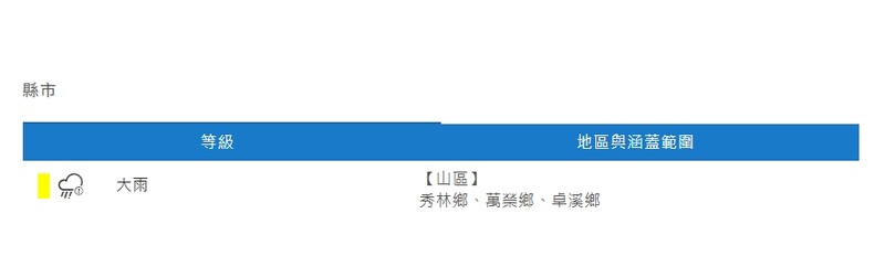 花蓮_84258.jpeg