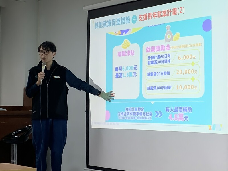 花蓮就業中心偕青年職涯發展中心進入慈大就業中心專人說政府就業資源_c4aa5.jpg
