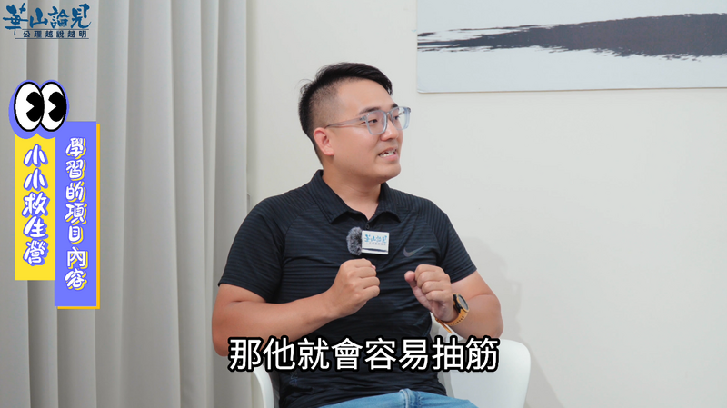 花蓮海上救生協會03_46196.png