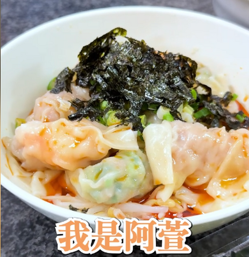 花蓮香扁食01_01755.png