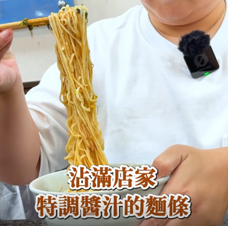 花蓮香扁食04_cdc8f.png