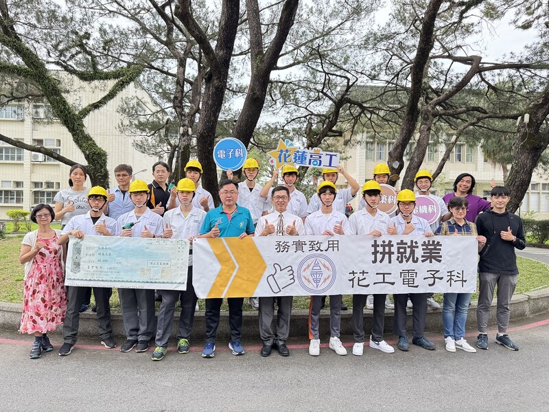 花蓮高工再創巔峰今年114共13位同學通過台電獎學金甄選_c3d8e.jpg