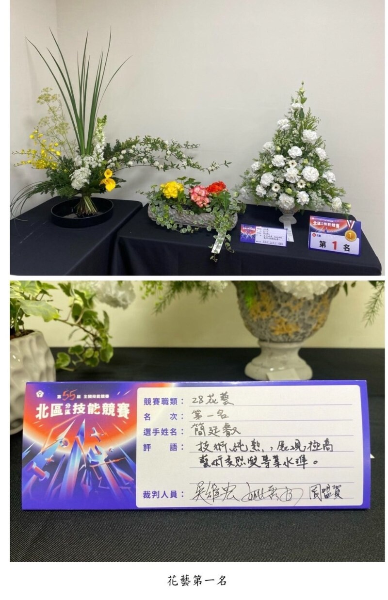 花藝職類-三園簡廷叡的金牌作品_0_0_60079.jpg
