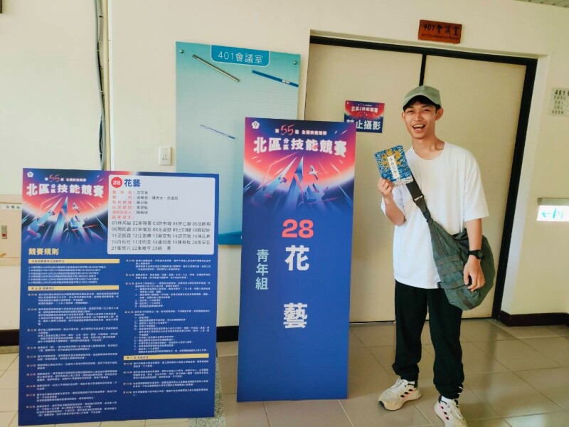 花藝職類金牌-三園簡廷叡-競賽照片_0_0_3e540.jpg