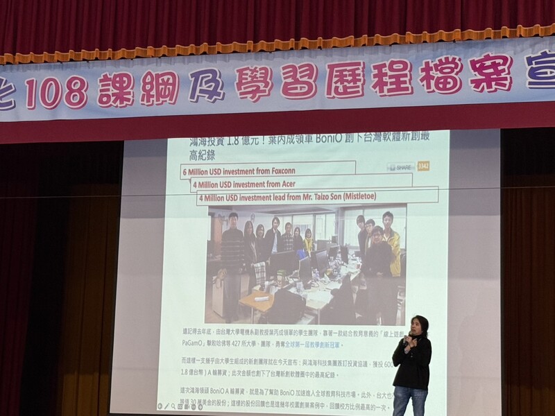 葉丙成次長講座_0_895da.jpg
