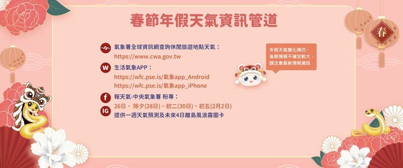螢幕擷取畫面_24-1-2025_11219__9fbed.jpeg