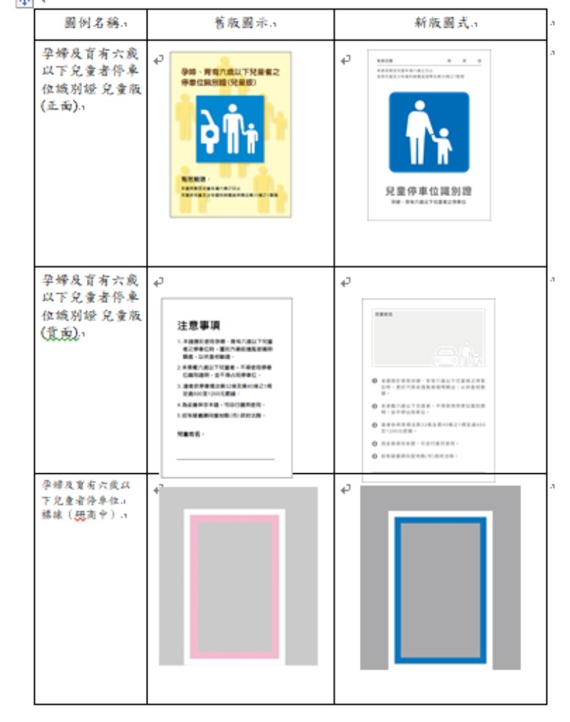 親子車位03_ed809.jpg