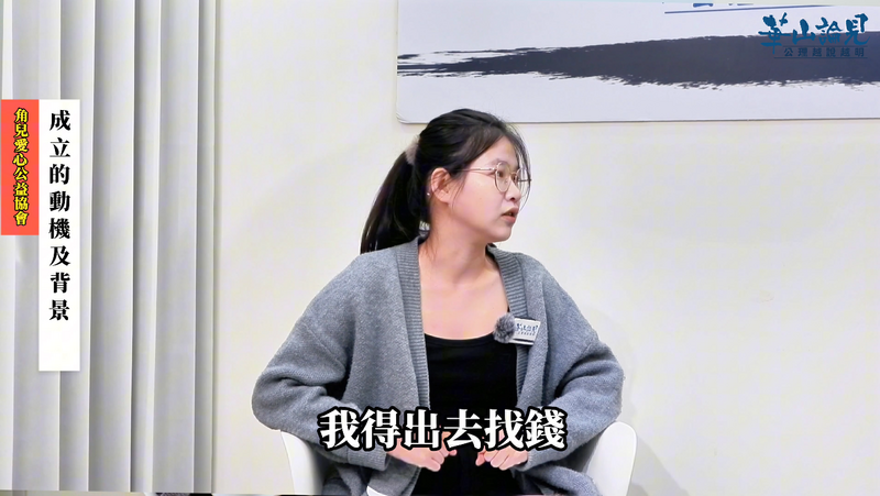 角兒05_1c490.png