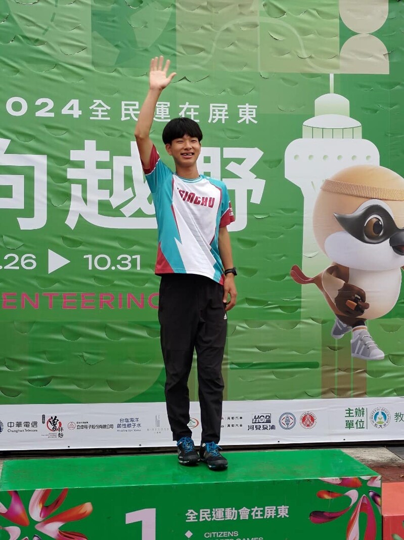 謝品昇同學2024年全民運動會參加定向越野項目獲獎照_0_63914.jpg