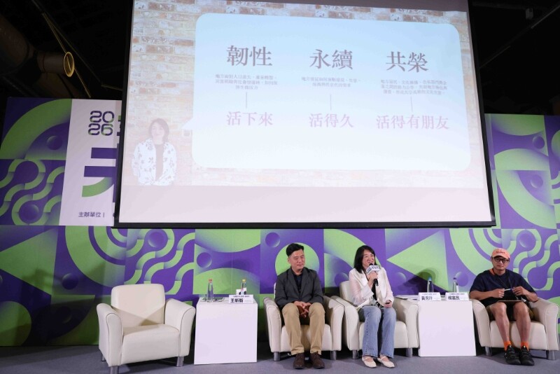 議題一在地文化力韌性__永續__共榮引言人國立雲林科技大學文化資產維護系副教授王新衡左起與談人鴻梅文創志業公司營運長黃秀玲花蓮縣牛犁社區交流協會組長楊富民_28388.jpg