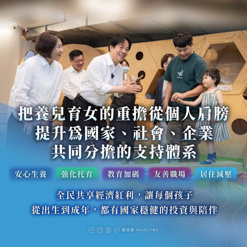 賴清德01_d0580.jpeg