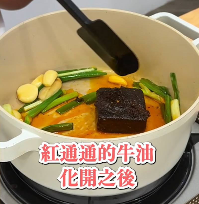 辣奶鍋03_83e68.png