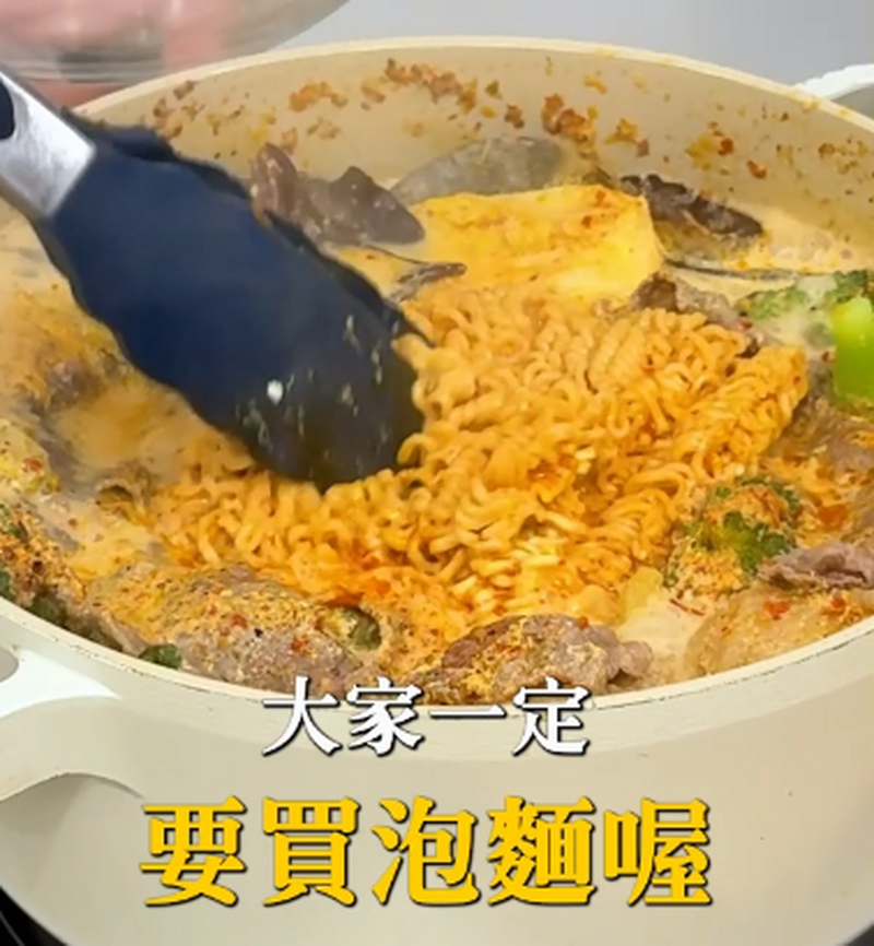 辣奶鍋06_e11c6.png