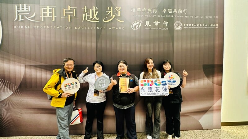 農再卓越獎01_7aada.jpeg
