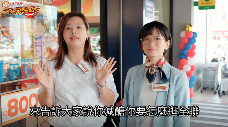 逛全聯01_62805.png