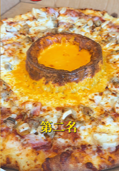 達美樂03 e3be3
