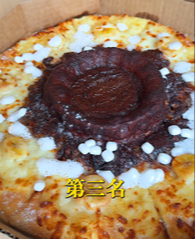 達美樂04 6916e
