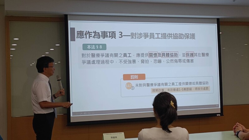 醫療爭議02_7d368.jpeg