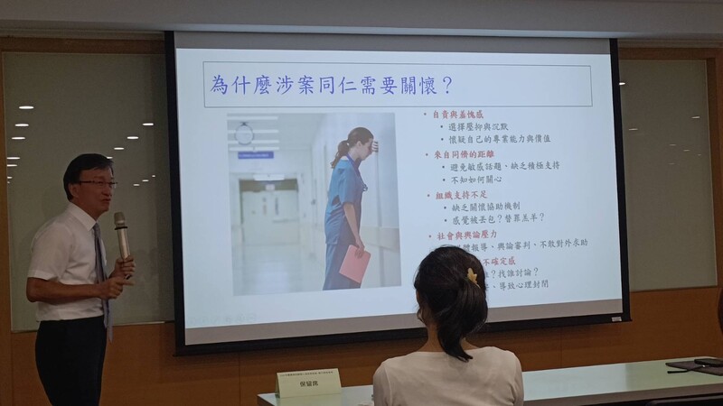 醫療爭議04_7ff3a.jpeg