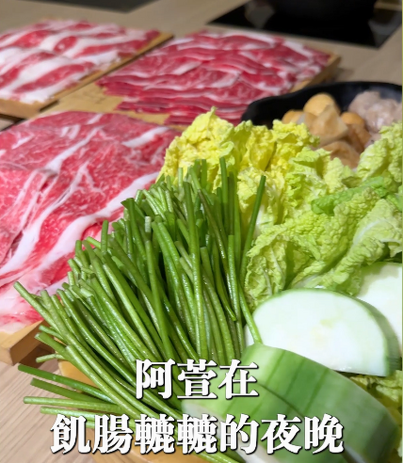 野人火鍋05_84818.png