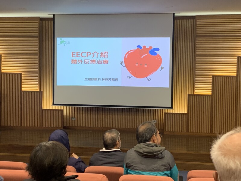 門諾醫院今年率先引進新一代心血管治療與復健設備體外反搏治療機EECP為_b09d5.jpg