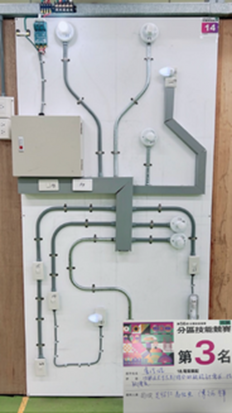 電機科盧俊澔於電氣裝配榮獲第三名作品_bf7aa.png