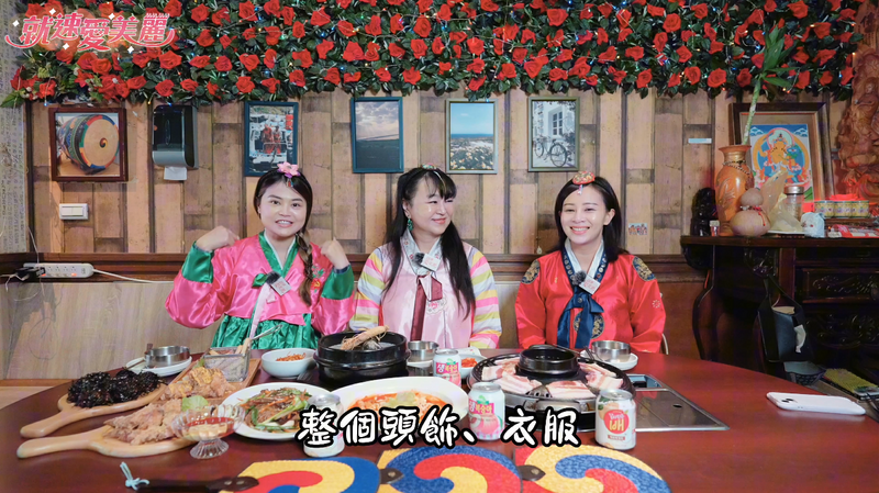 韓式料理02_f6804.png
