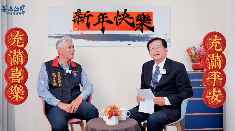 馬處長03_36c12.png