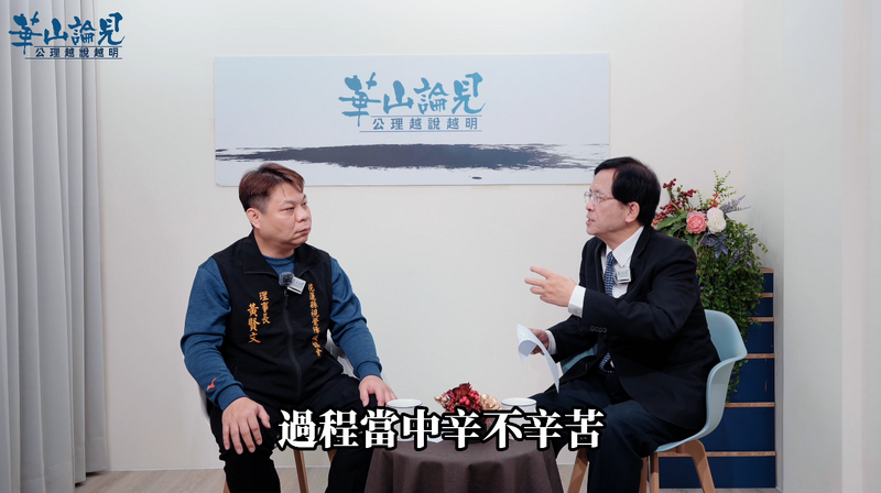 黃賢文04_31754.png