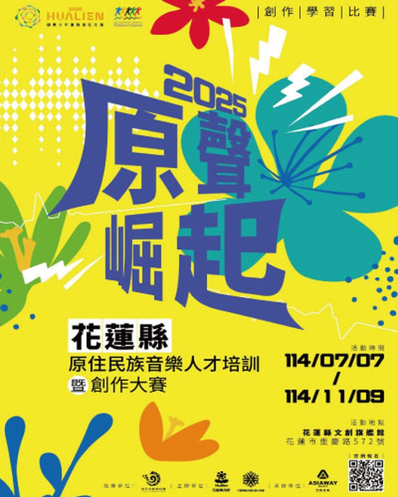 亞蔚創意科技有限公司