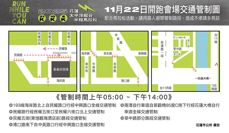 2025縱馬四名片交管