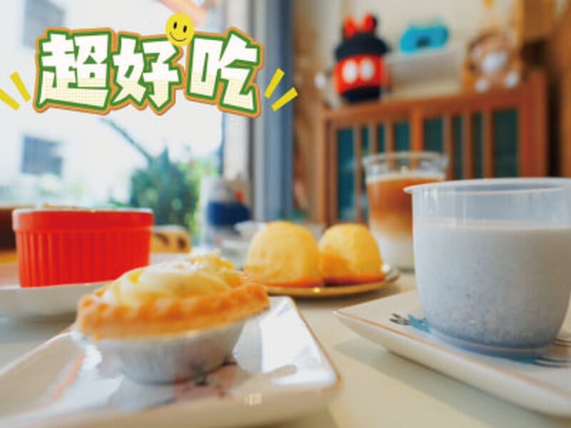 《作伙來呷飯》蛋糕店手作