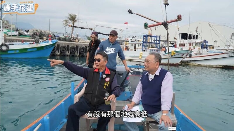 謙手花蓮第二集