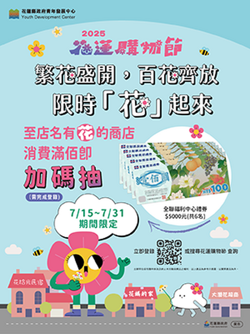 青發中心