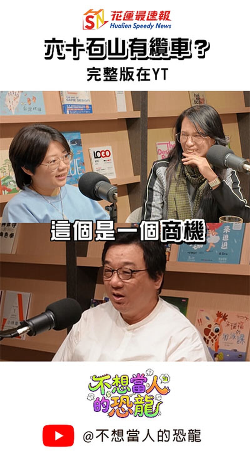 不想當人的恐龍