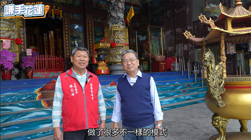 謙手花蓮第四集