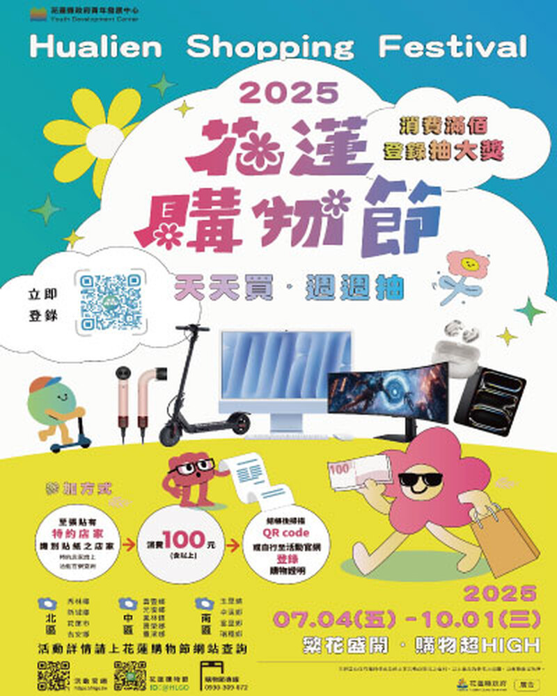 青發中心